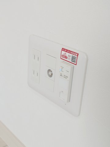 THE NOBLES 諏訪野町Ⅱの設備