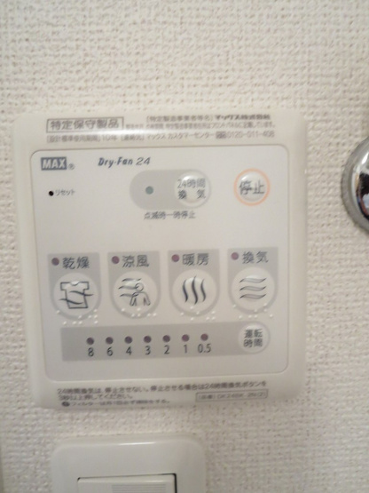 【設備】 | グリーンサイドⅡ