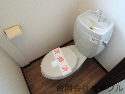 【トイレ】 | サングリーンハイツ