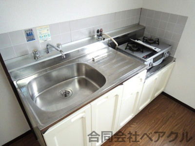 【キッチン】 | サングリーンハイツ