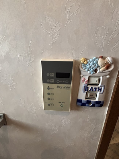 【その他】 | 宇城市三角町波多