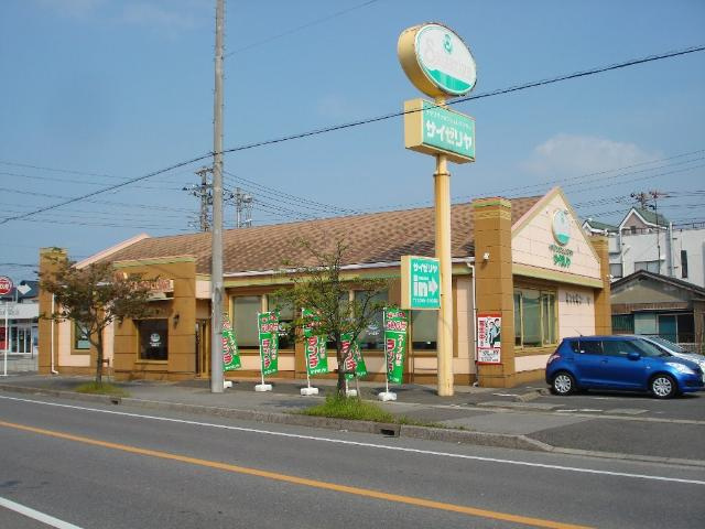 メゾン・ド・エーグルの周辺|サイゼリヤ市原姉崎店まで1,054ｍ