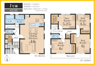 【間取り】 | 泉区和泉町　新築分譲住宅　全1棟 | 間取図