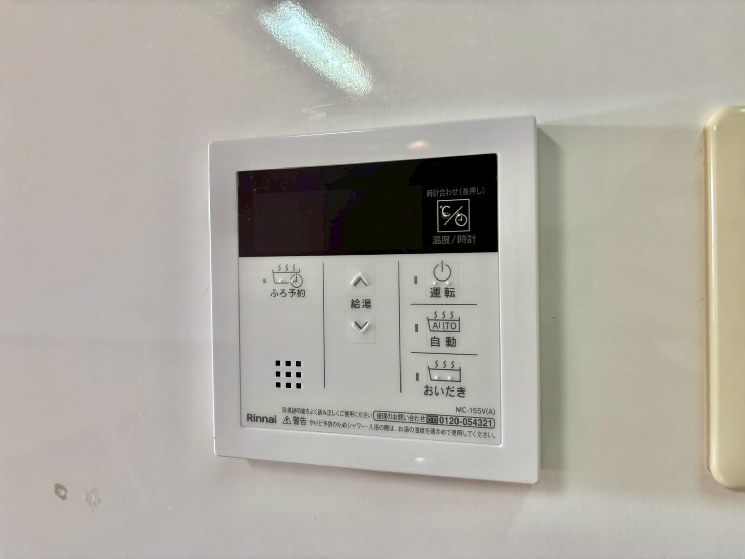 エクセレント・ハウスⅡの設備