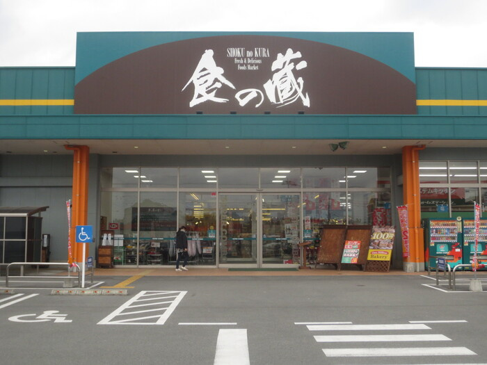 ピラール菊陽 Ⅰ棟の周辺