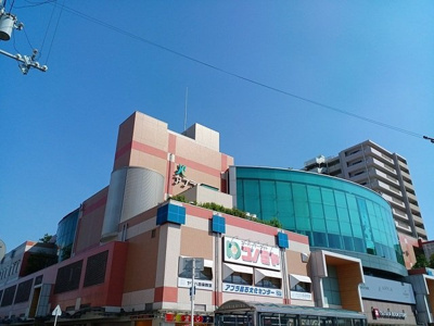 【周辺】 | アルモニー綾園 | アプラたかいしまで840m