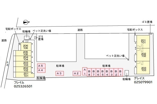 【区画図】 | グレイス