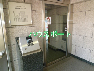 【エントランス】 | ファミールハイツ京都伏見ステージ1