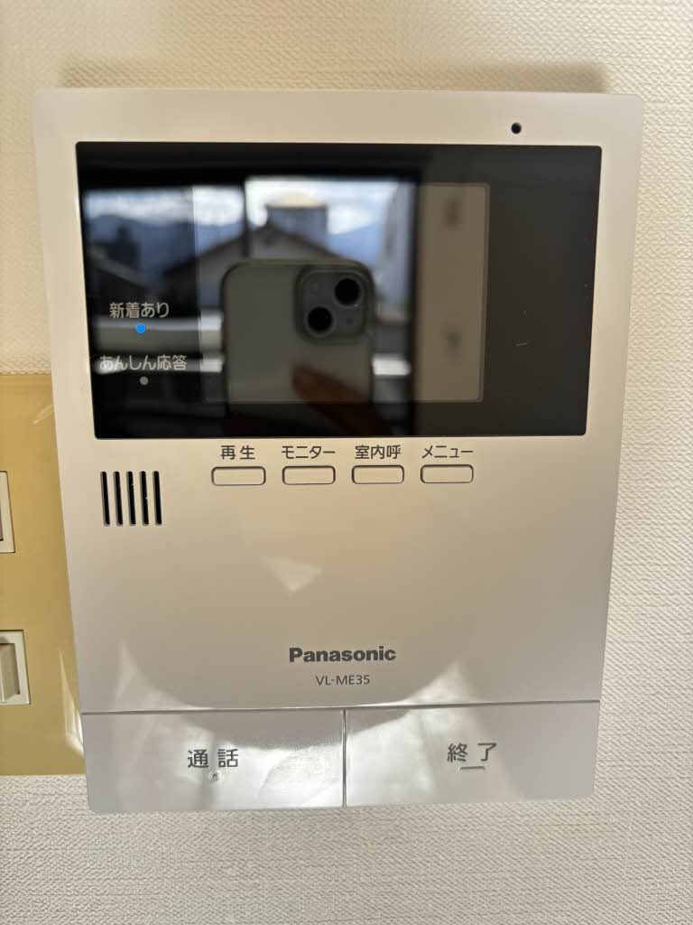 ディアス久保田のセキュリティ