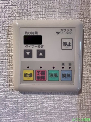 【設備】 | クラビス上町台