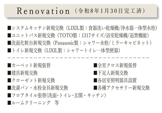横浜小机西パークホームズ壱番館【仲介手数料無料】ペット可♪