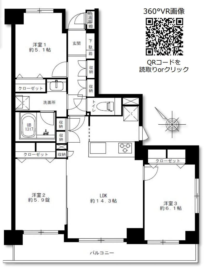 横浜小机西パークホームズ壱番館【仲介手数料無料】ペット可♪の間取り
