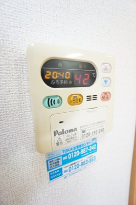 【設備】 | パークヒルハイツB | ※同物件・同タイプの写真です。