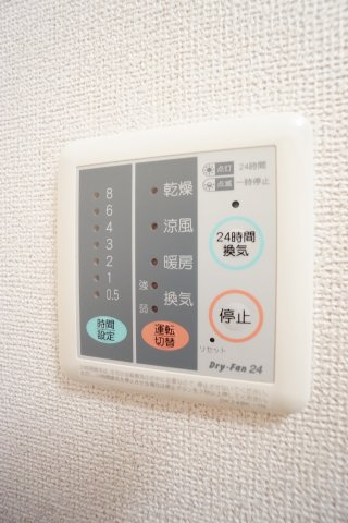 【設備】 | パークヒルハイツB | ※同物件・同タイプの写真です。