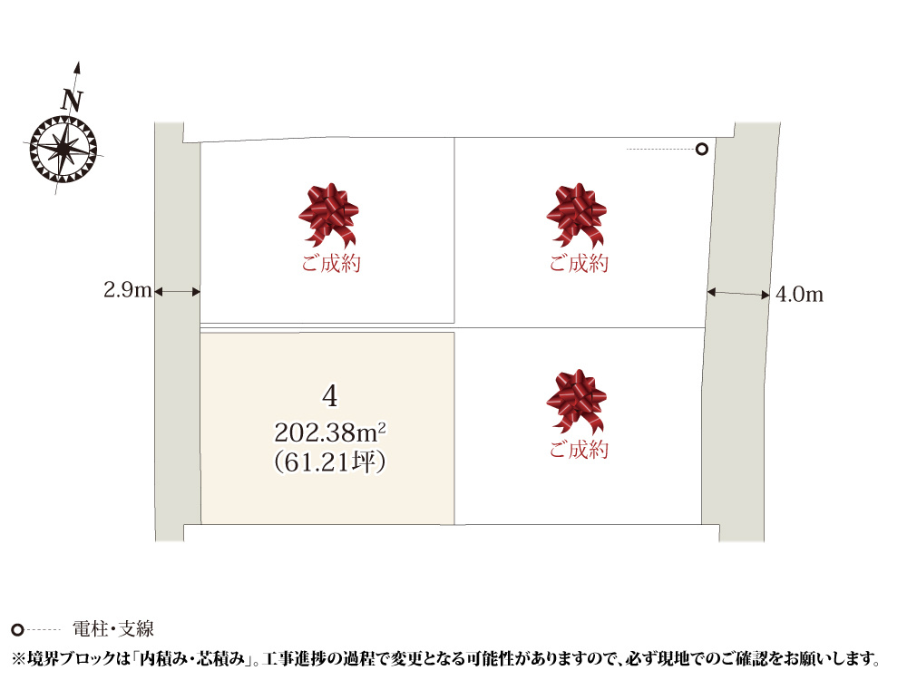 【区画図】 | 県道23号から1本入った、田畑の残る落ち着いた住宅街です。前面道路は車の往来が少ないので、安全性が高くなっております。
