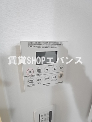 【設備】 | Avance