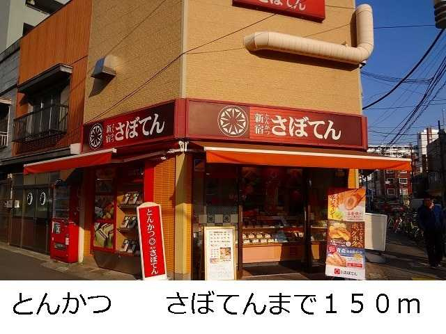 クレアージュ・Ｋの周辺