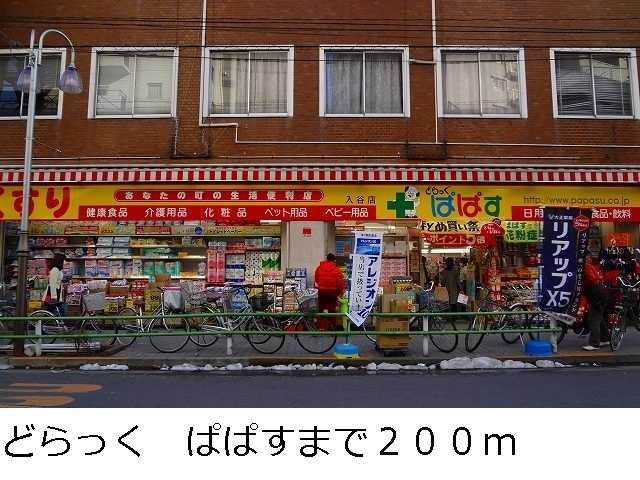 クレアージュ・Ｋの周辺