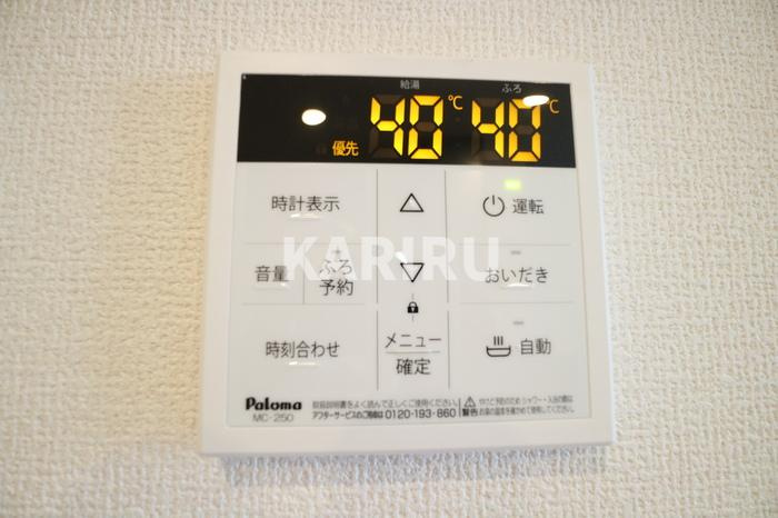 グリーンスコープＤ－ｒｏｏｍⅡ・Ⅲ　Ⅱの設備