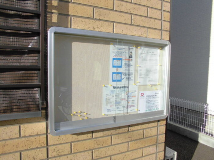 アロッジオ城川のその他共用部分|高崎、前橋、伊勢崎エリアのお部屋探しはエンドスケープまで！お客様の理想お聞かせ下さい♪