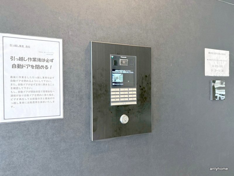 プレサンス天王寺ヴィヴァン　仲介手数料無料のセキュリティ