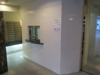 【その他共用部分】 | パークウェル秋葉原