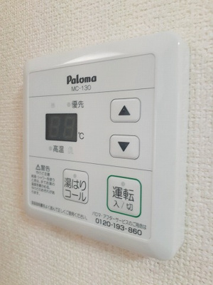 【設備】 | アイランドコーポラス