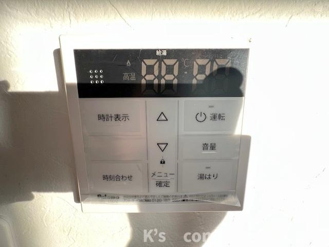 ■海老名市中新田　ライオンズマンション厚木駅前の設備|ボタン一つでお湯はりができます☆