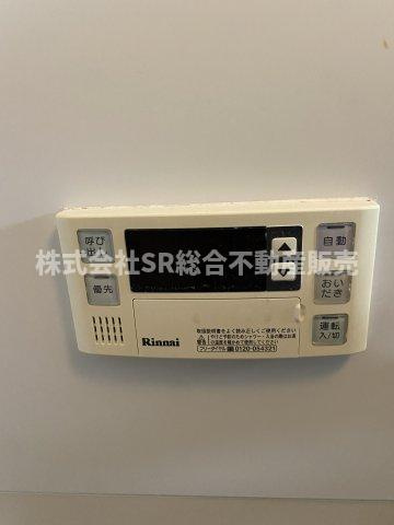布市町2丁目中古テラスハウスの設備|追い焚き機能付きで経済的です！