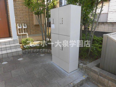 【その他共用部分】 | アムール光が丘Ａ