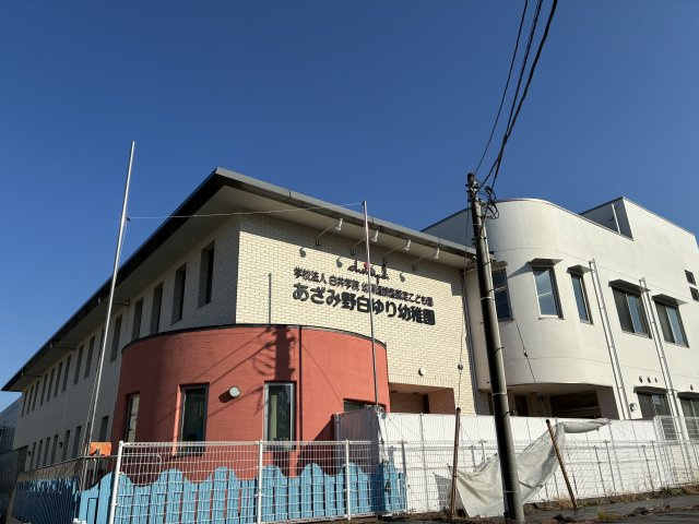 ドレッセあざみ野ガーデンズの周辺