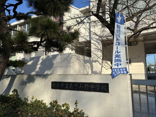 ドレッセあざみ野ガーデンズの周辺