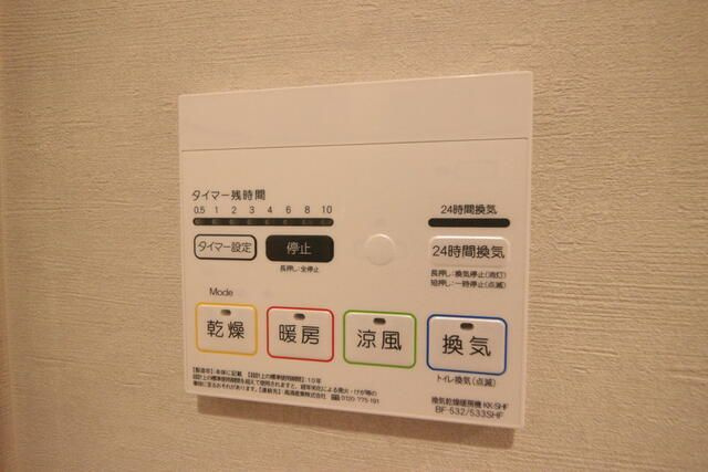 デュオステージ下落合の設備