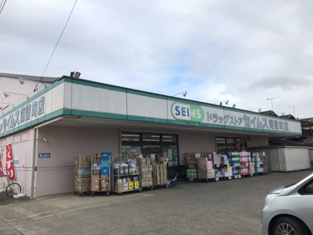 メゾン　エスポワールの周辺|セイムスまで350m