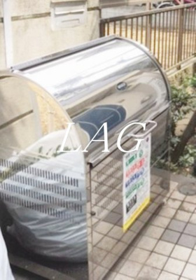 【その他共用部分】 | エルセレッソ桜丘 | 共用ゴミ捨て場です。