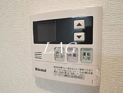 【設備】 | プレール・ドゥーク東中野 | 給湯パネルです。