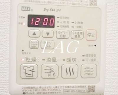 【その他】 | プレール・ドゥーク東中野