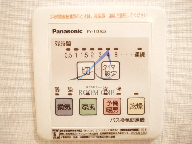 ブリエ国立のその他