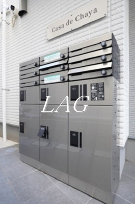 【その他共用部分】 | Casa De Chaya | 宅配ボックスです。