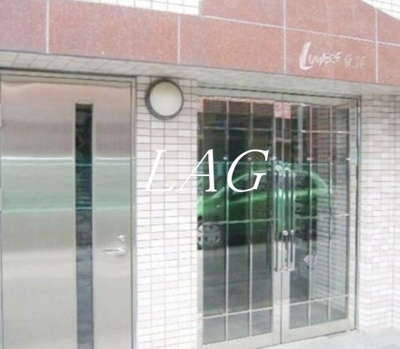 【エントランス】 | ルミエール荻窪 |  エントランスです。