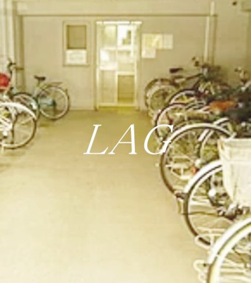 【その他共用部分】 | 蔵前アムフラットⅡ | 駐輪場です。