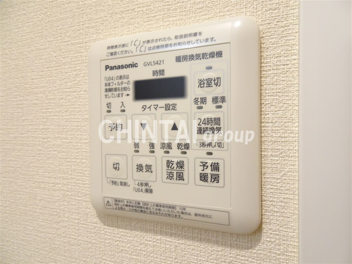 ルーチェ松原のその他