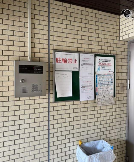 【設備】 | ドム都立大