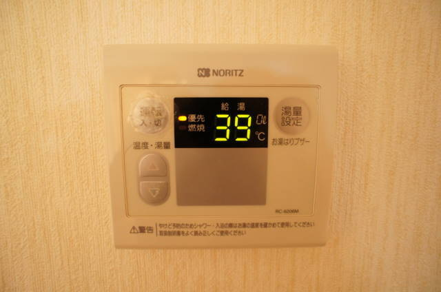 ガーデンヒルズ国分寺台Ｂ棟のその他|お湯の温度設定できて便利ですね