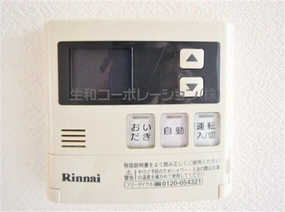 プロムナード岩楯のその他