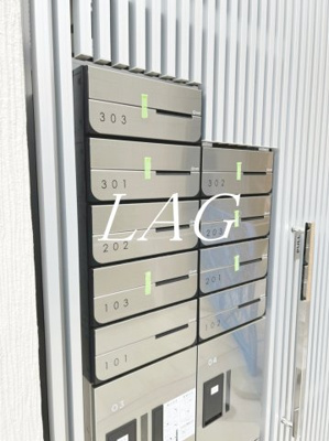 【その他共用部分】 | スタイルレジデンス中野 | 集合ポストです。