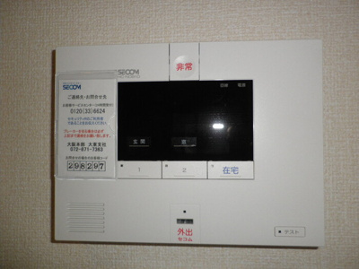 【セキュリティ】 | コーポラスツツミＥ棟