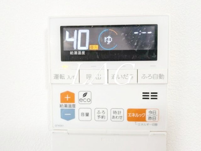 【設備】 | グラシアス千歳台 | 給湯パネルです。