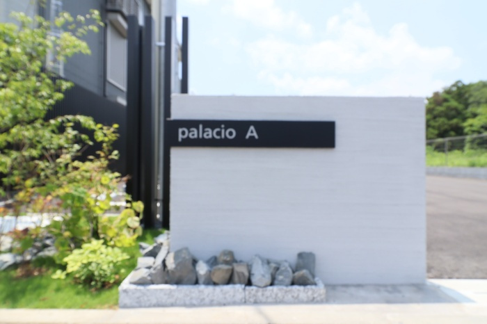 palacio Aの外観パース|館銘板
