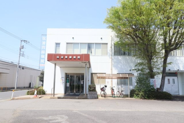 palacio Aの周辺|筑三会 筑波胃腸病院